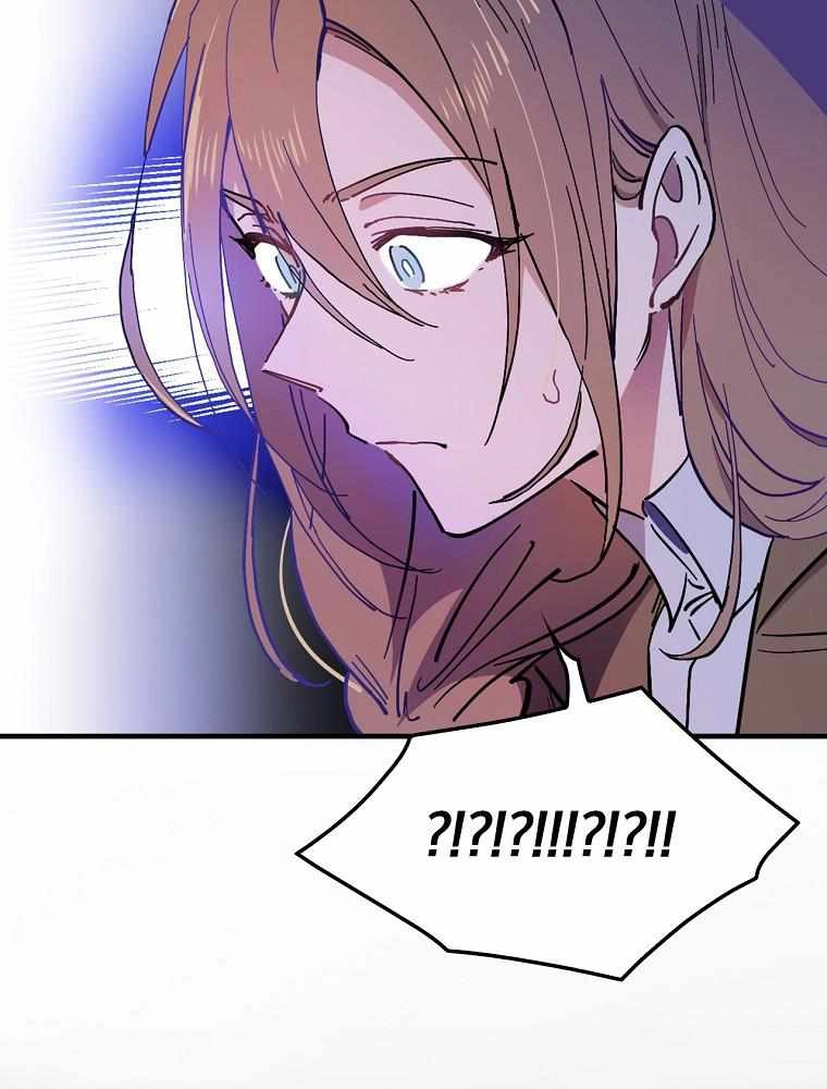 Raga of Withered Branches Chapter 5 8